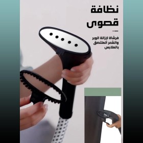 🔥 "فرشاة الليزر السحرية" 🔥