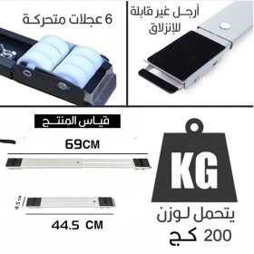 ✔ قاعدة متعددة الاستخدامات.