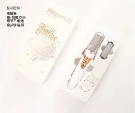 جهاز العناية بالأقدام من *Rewell*